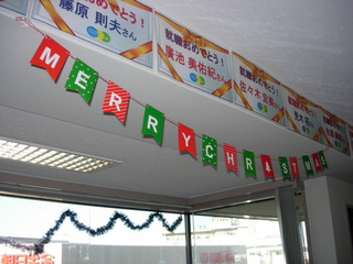 クリスマス4.jpg