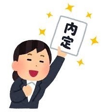 就活2.jpg