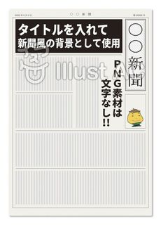 新聞.jpg