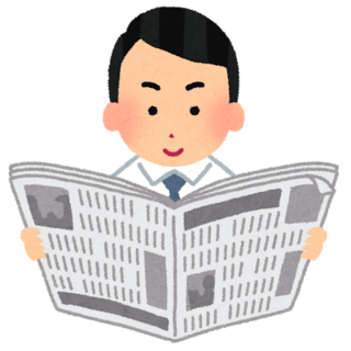新聞.png