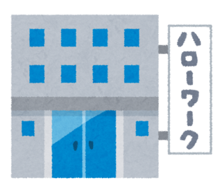 building_hellowork.png